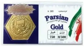 قیمت سکه پارسیان امروز چهارشنبه ۲ اردیبهشت ۱۴۰۵/ سکه پارسیان 200 سوتی چند؟ + جدول