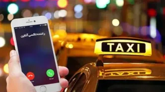 رانندگان بخوانند