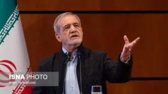 درخواست پزشکیان از مردم