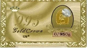 قیمت سکه پارسیان امروز یکشنبه ۳۰ فروردین ۱۴۰۵