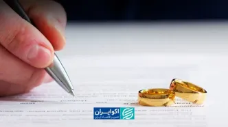 وام ازدواج زیاد می‌شود؟/ تخفیف ویژه زوج‌ها برای خرید اقساطی کالای ایرانی