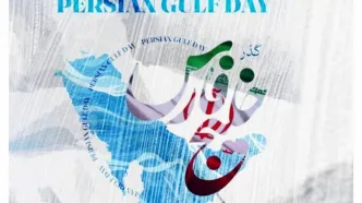 دورهمی بزرگ هنرمندان موسیقی در دریاچه چیتگر