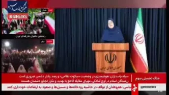 ببینید| سخنگوی دولت خبر داد: پرداخت حقوق فروردین ماه همه بازنشستگان