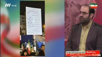 صداوسیما: ۱۰ شرط تأییدشده رهبر انقلاب معیار سنجش همه است