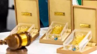 برگزاری اولین حراج شمش طلا در سال ۱۴۰۵