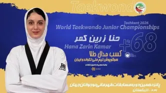 حنا زرین کمر قهرمان جهان شد