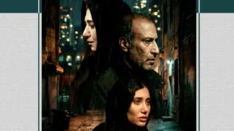 اکران فیلم جدید در هنر و تجربه