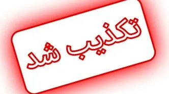 ماجرای لکه‌های مشاهده شده در اطراف جزیره خارگ چه بود؟
