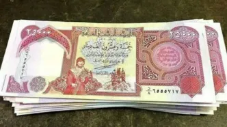 قیمت دینار عراق امروز سه‌شنبه ۱ اردیبهشت ۱۴۰۵