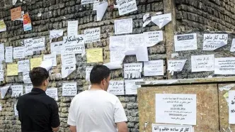 آخرین نرخ بیکاری اعلام شد