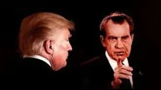 میراث تلخ نیکسون برای ترامپ