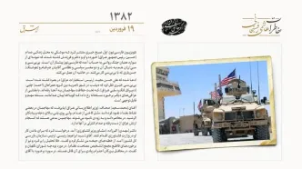 نفوذ مهاجمان آمریکایی در برخی نقاط بغداد