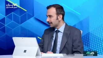 شجره‌نامه جنگی بازار طلا و ارز