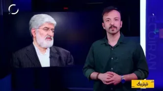 از اسلام‌آباد تا مسکو؛ ماموریت پیچیده عراقچی