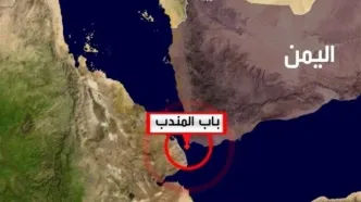 پایان تردد رایگان دریایی در نتیجه جنگ علیه ایران