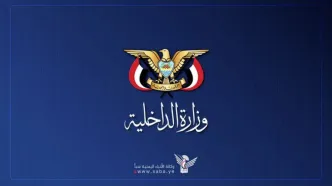 خنثی سازی یک شبکه جاسوسی بزرگ در یمن