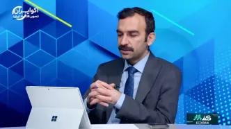 تافته جدابافته بازار سکه