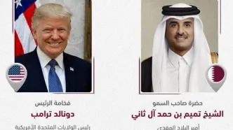 امیر قطر و ترامپ گفت و گو کردند+جزئیات