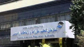 رسیدگی به تخلف عرضه خارج از ضابطه «اینترنت پرو»