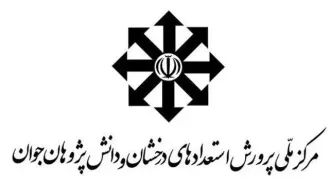 زمان ثبت‌نام آزمون‌های مدارس سمپاد و نمونه دولتی فعلا مشخص نیست