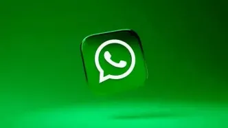 اروپا استفاده دولتی از واتساپ را ممنوع می‌کند؟