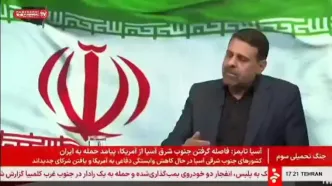 آخرین جزئیات از آرایش نظامی آمریکا در خاورمیانه