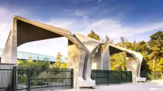 امکان استفاده دانشجویان دانشگاه تهران از اینترنت مراکز پیام‌نور فراهم شد