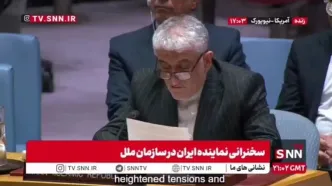 نماینده ایران در سازمان ملل: مسئولیت هرگونه اختلال در حمل‌ونقل دریایی بر عهده آمریکا و حامیان آن است