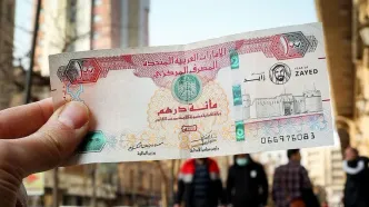 قیمت درهم امارات امروز یکشنبه ۶ اردیبهشت ۱۴۰۵