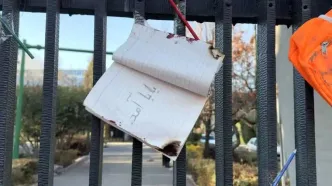 تعداد شهدای دانش‌آموز و معلم به ۳۱۵ نفر رسید