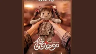 رضا صادقی برای بچه های مدرسه میناب خواند