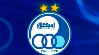 متن تسلیت باشگاه استقلال برای درگذشت عنایت‌الله آتشی