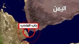 عربستان از بسته شدن تنگه باب المندب نگران شد