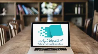 نمایشگاه کتاب تهران مجازی شد