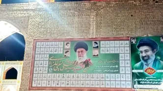 ماجرای تصویر رهبر انقلاب که در کنار شهدا قرار گرفته بود
