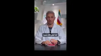 قرص‌های تقویتی را دقیقاً در چه زمانی از شبانه روز بخوریم؟