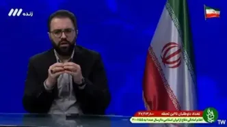 اعتراض مجری صداوسیما به توییت عراقچی درباره بازگشایی تنگه هرمز