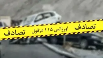 تصادف خونین در جاده دزفول به شوشتر با ۱۱ کشته