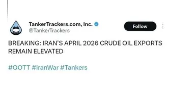 صادرات بالای نفت ایران با وجود محاصره دریایی آمریکا