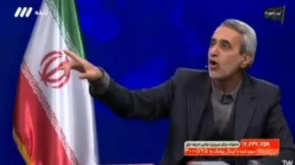 صدا و سیما سخنان مخاطره آمیز  یک نماینده مجلس را پخش کرد /  پاسخ حمله را در خیابان‌های ایالت متحده آمریکا می‌دهیم + ویدیو