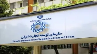 ابلاغ بسته سیاست ارزی و تجاری وزارت صمت به زودی