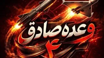 هجوم به مرکز رایانه ابری شرکت آمازون در بحرین