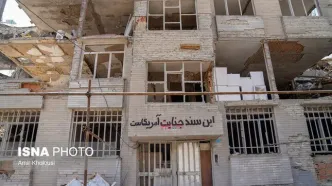 پرداخت ۳۰۰ میلیون تا دو میلیارد تومان وام ودیعه مسکن جنگ | چگونه وام ودیعه جنگ رمضان دریافت کنیم؟