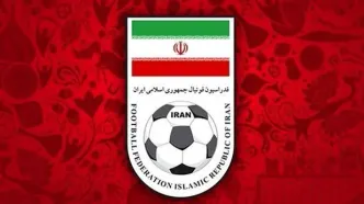 نامه فیفا به فدراسیون و شمس آذر رسید