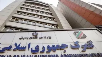 دریافت عوارض آب مجازی از صادرات محصولات کشاورزی | نرخ عوارض آب مجازی چقدر؟