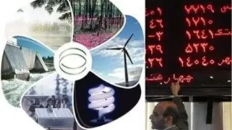 جزئیات تغییر ساعت معاملات بازارهای بورس انرژی از اعلام شد
