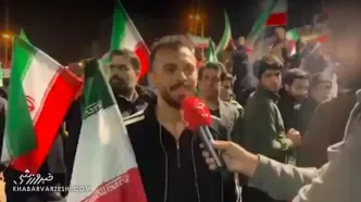 ویدیو| مرد سال آسیا: دیگر دیر شده، هرکس امروز نیامده ایرانی نیست