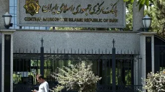 ضرب‌الاجل جدید بانک مرکزی به بانک‌ها