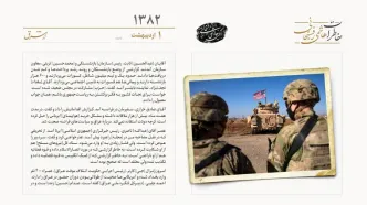 آمریکایی‌ها از طولانی بودن حضور در عراق می‌گویند