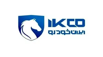 قیمت خودرو‌های ایران خودرو امروز دوشنبه ۷ اردیبهشت ۱۴۰۵